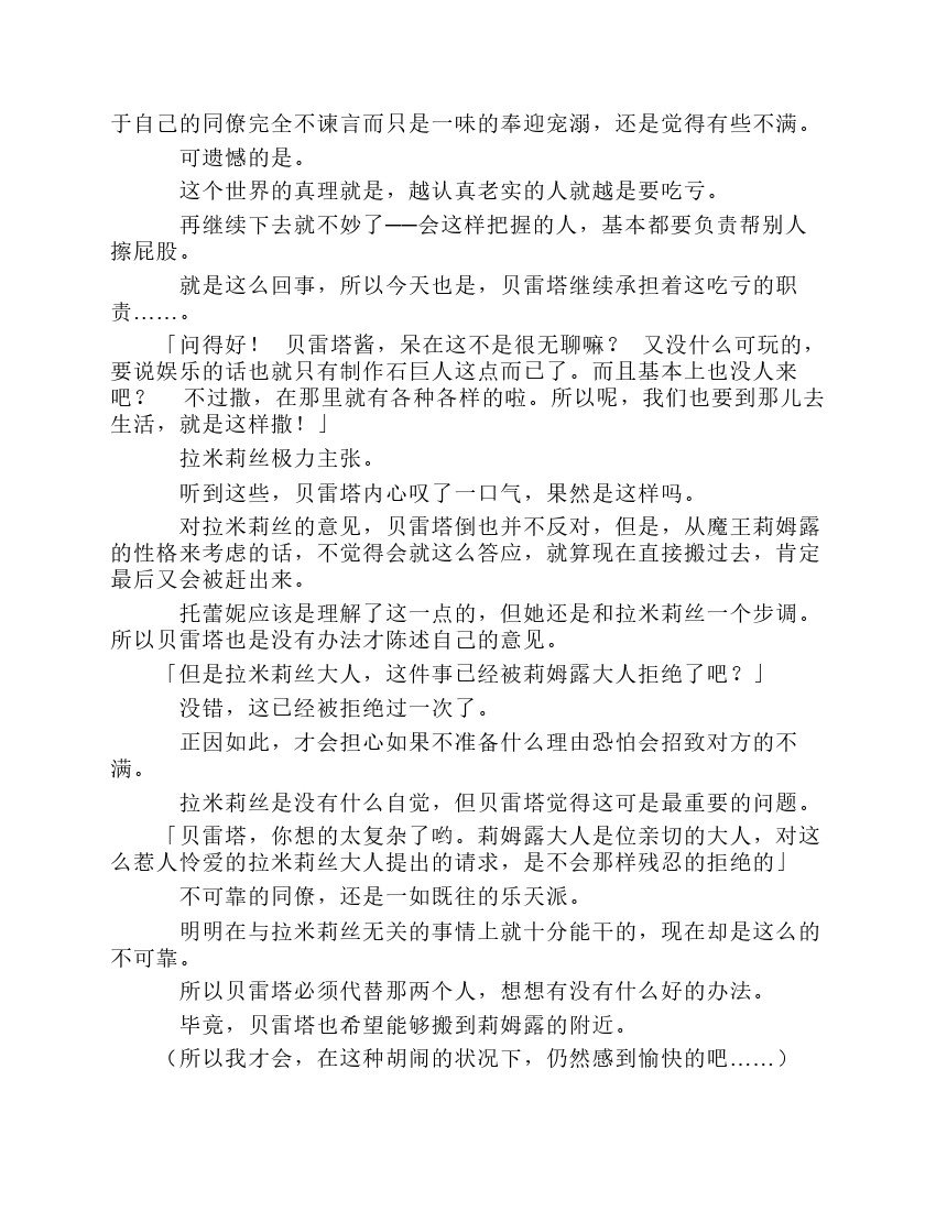 第8卷