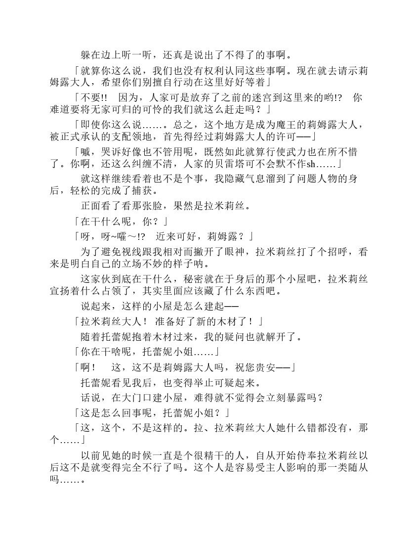 第8卷