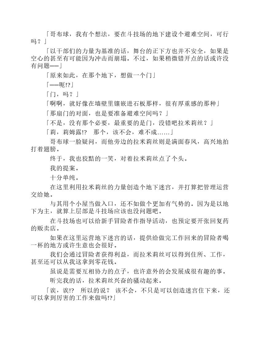 第8卷