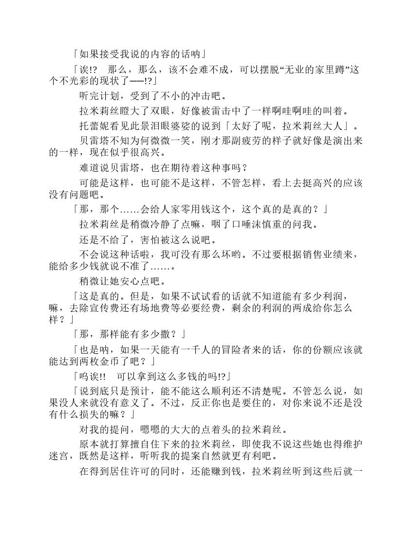 第8卷