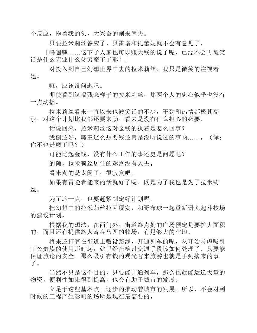第8卷