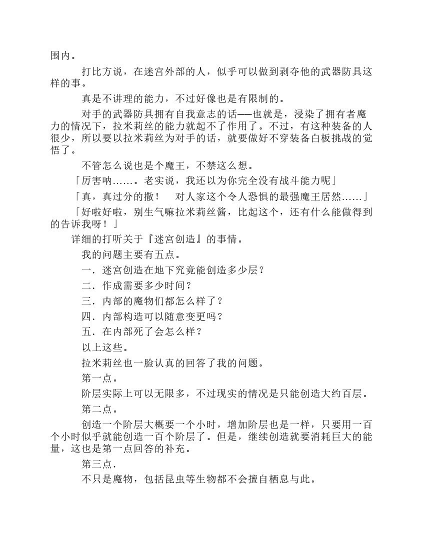 第8卷