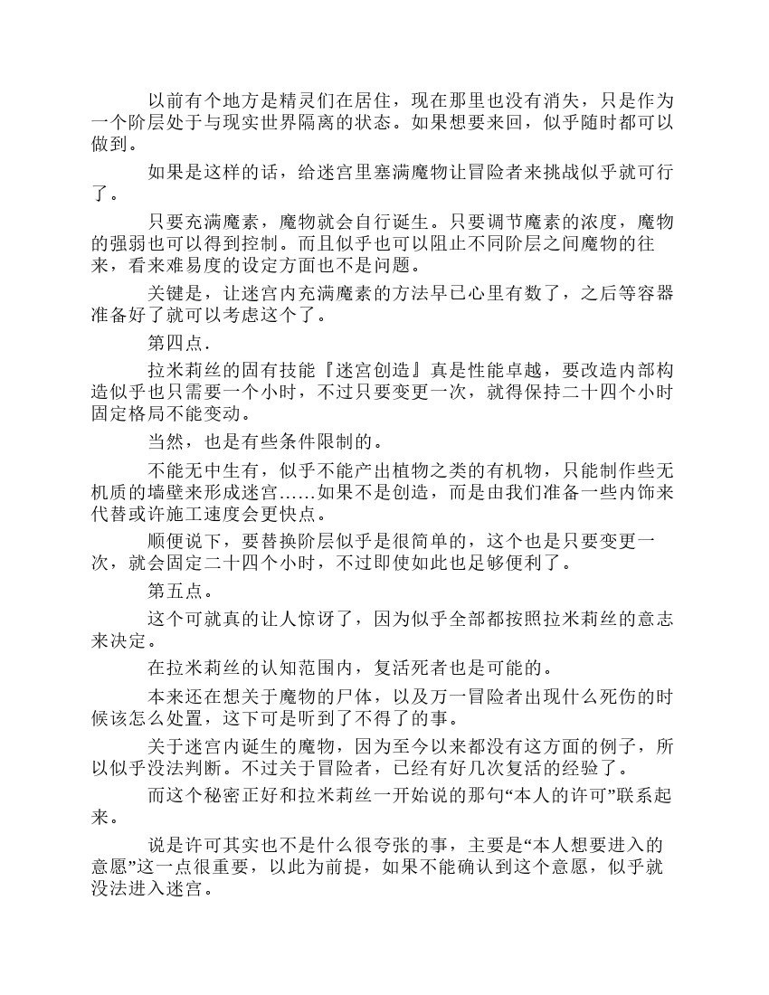 第8卷
