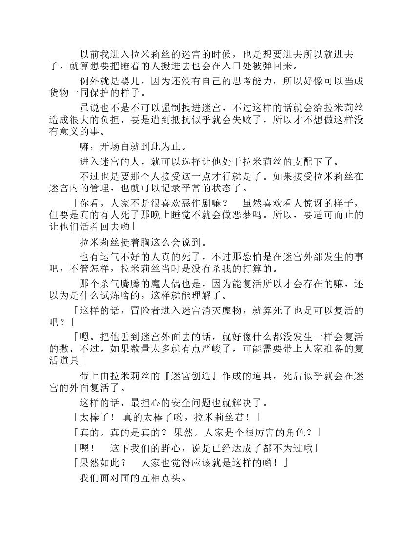 第8卷