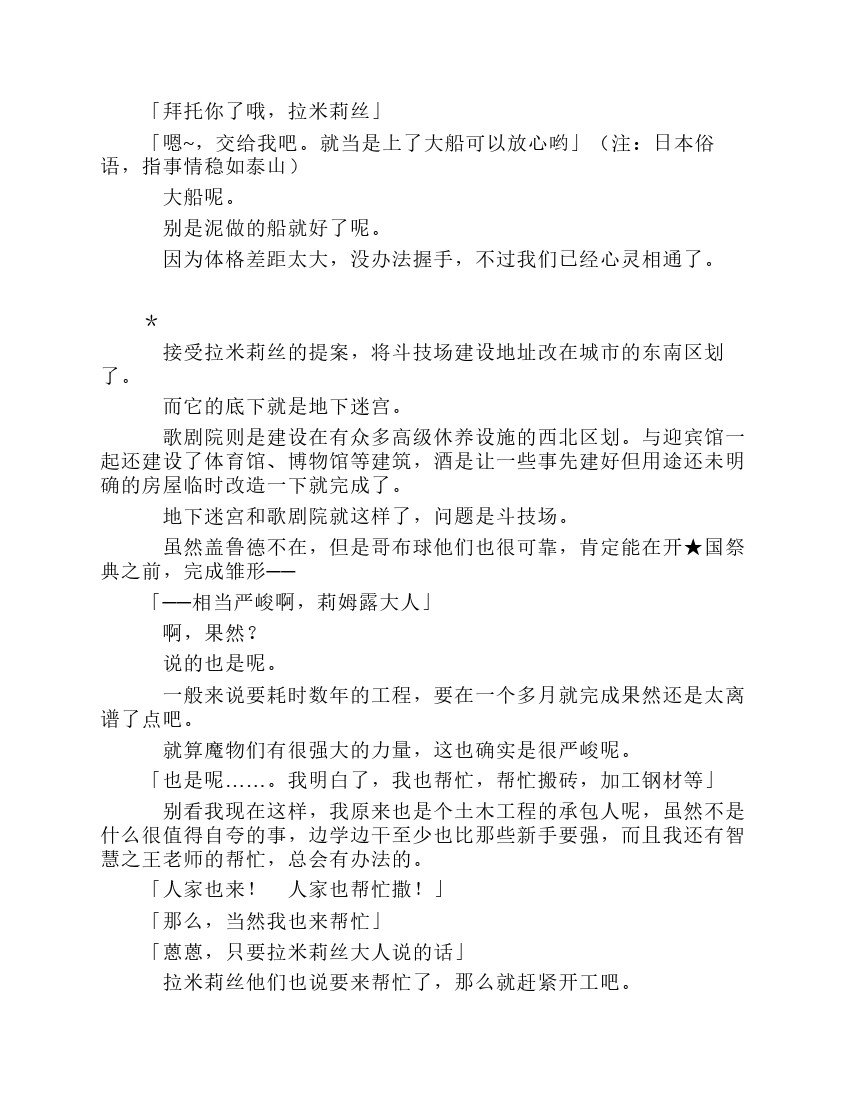 第8卷