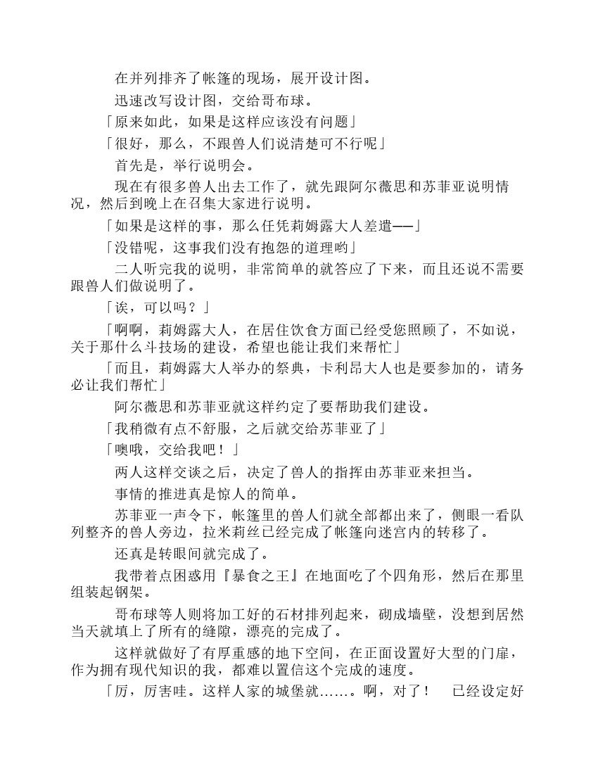 第8卷