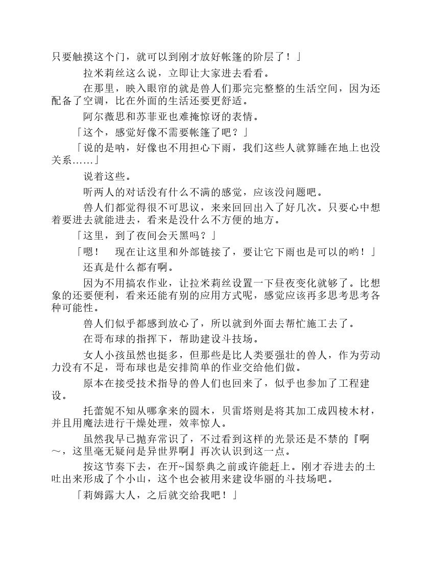 第8卷