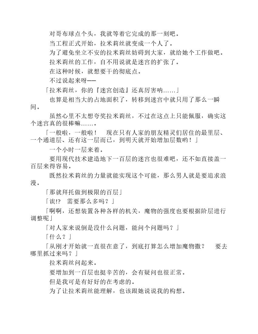 第8卷