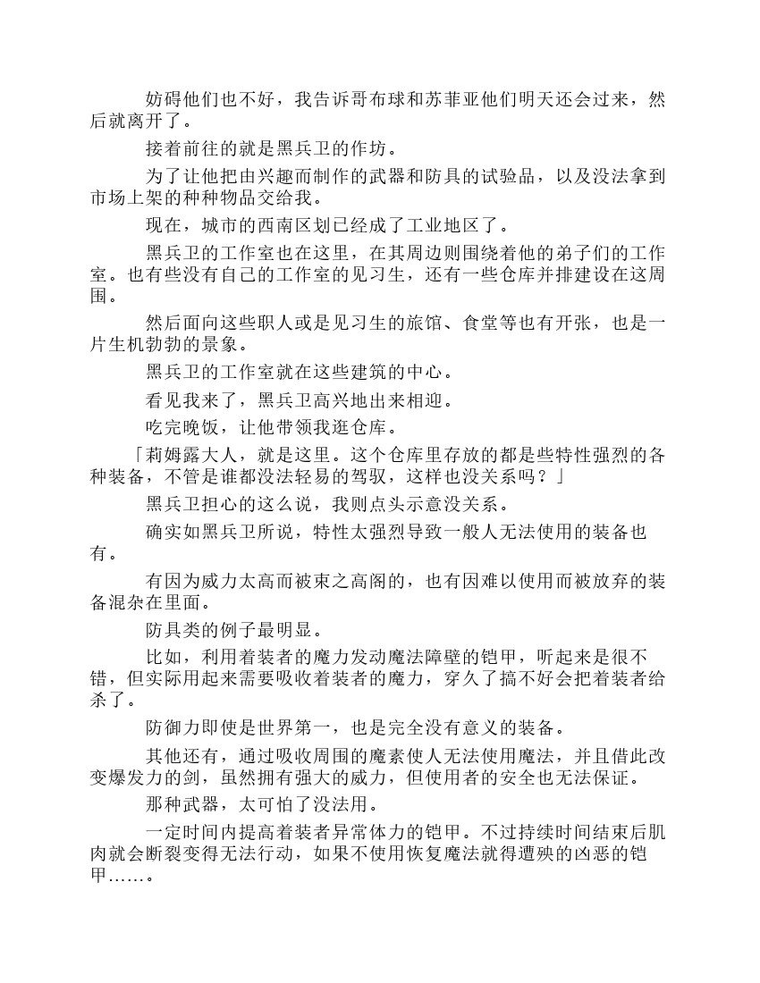 第8卷