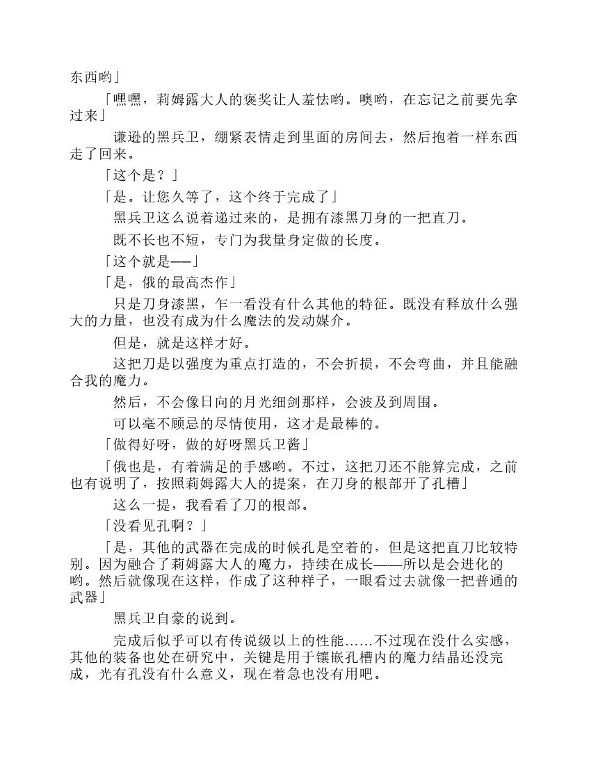 第8卷