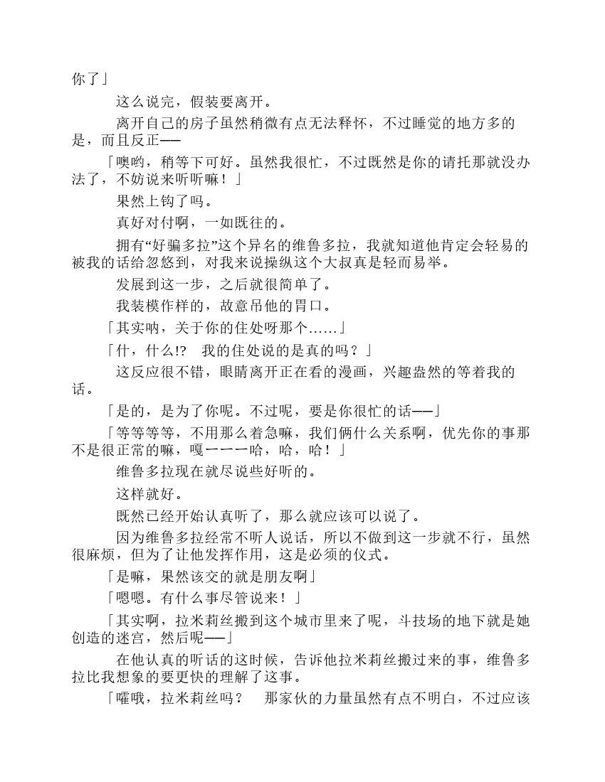第8卷