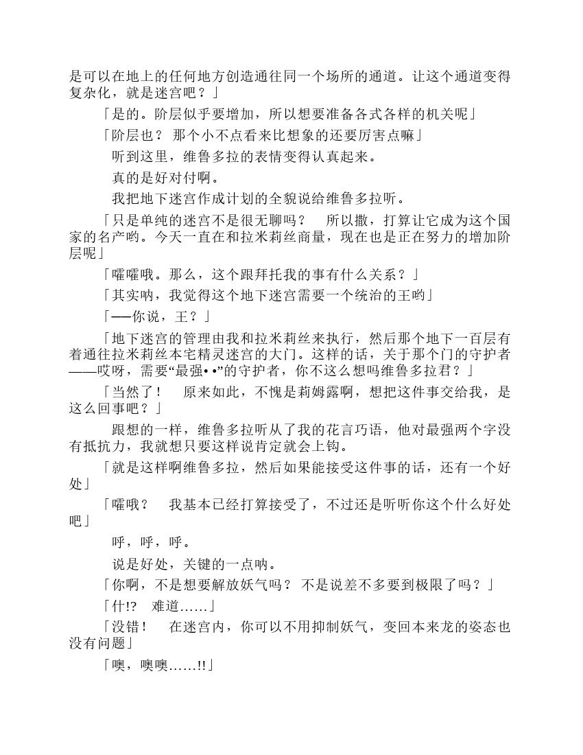 第8卷