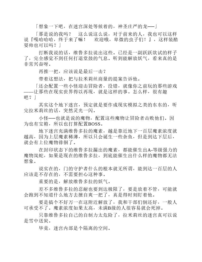 第8卷
