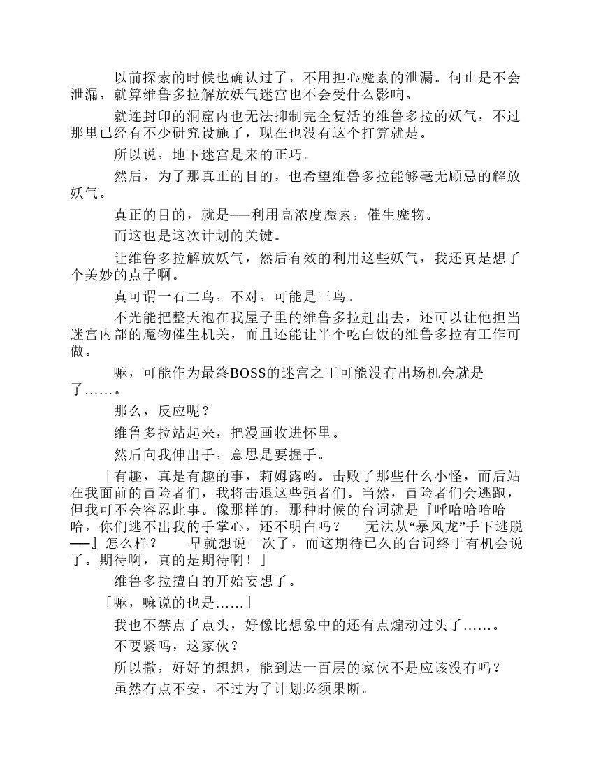 第8卷