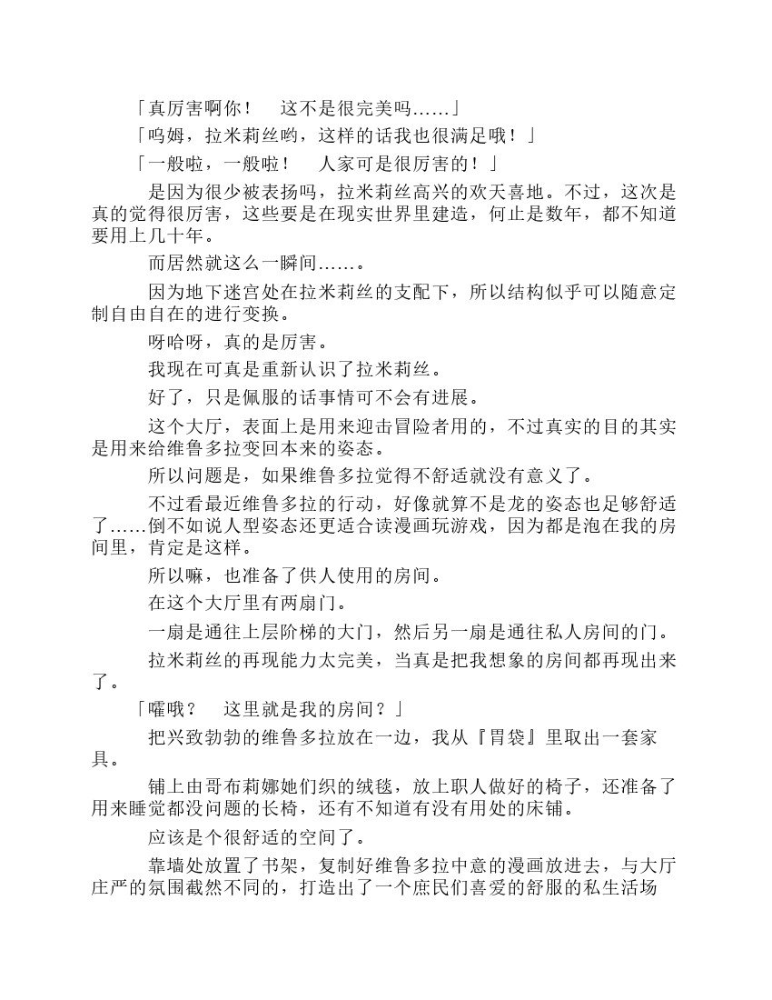 第8卷