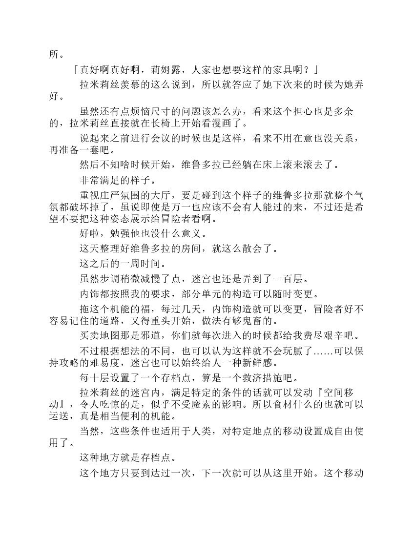 第8卷