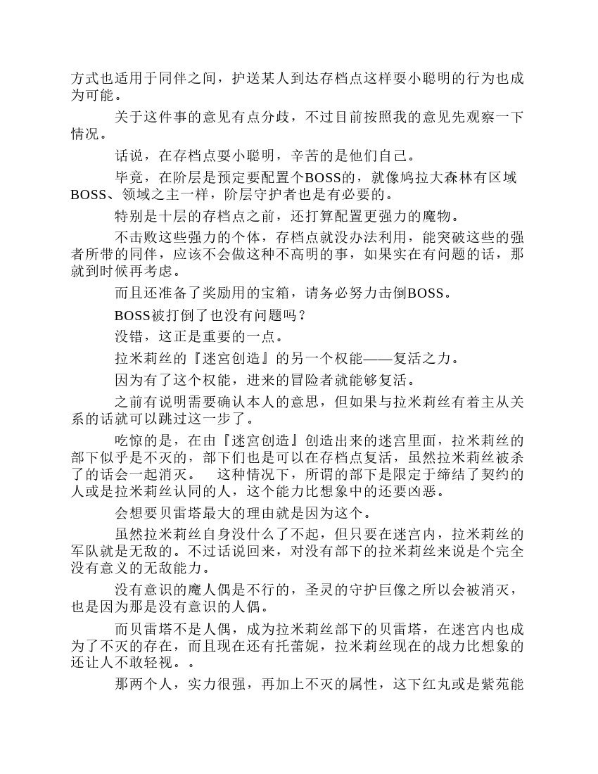 第8卷