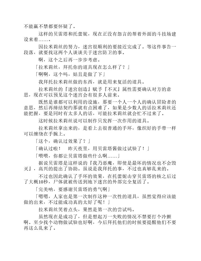 第8卷
