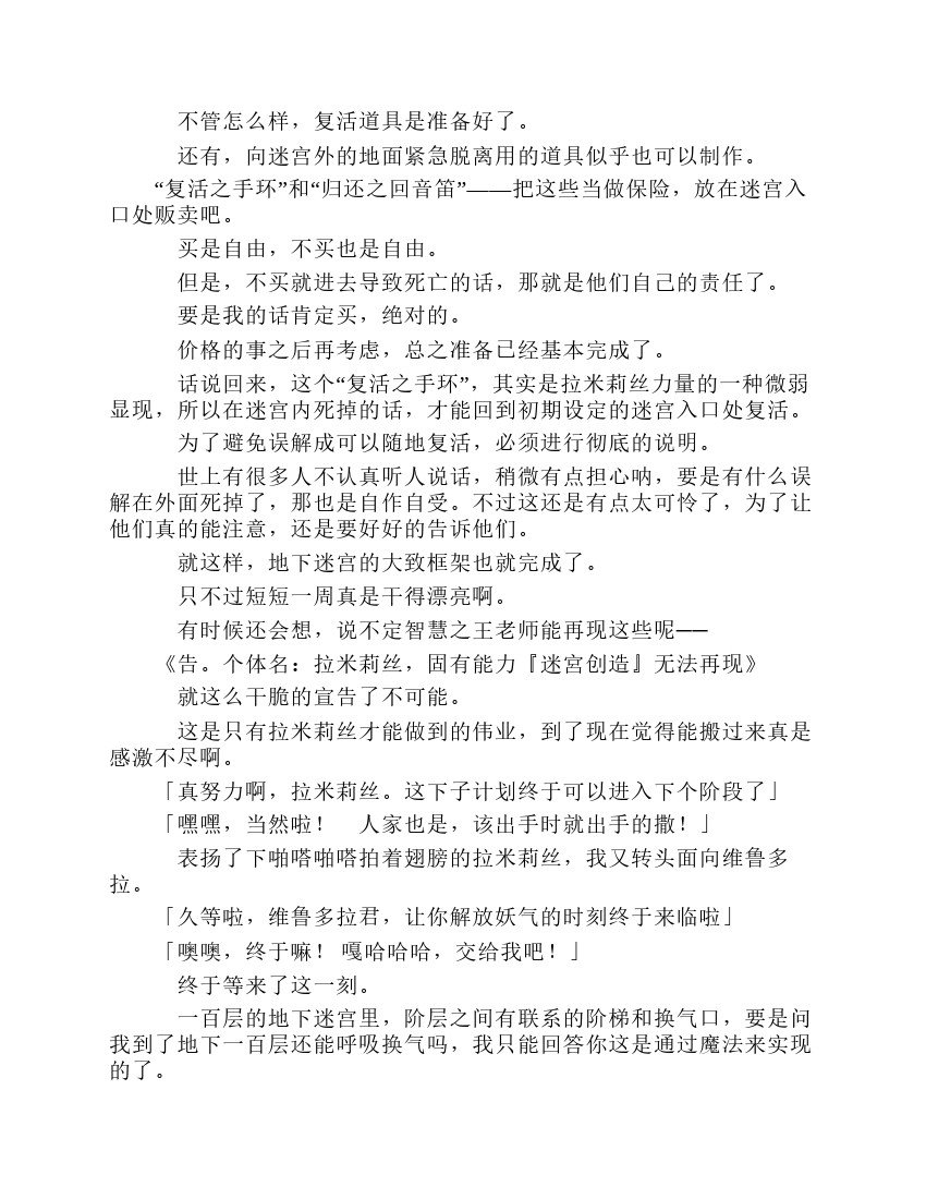 第8卷