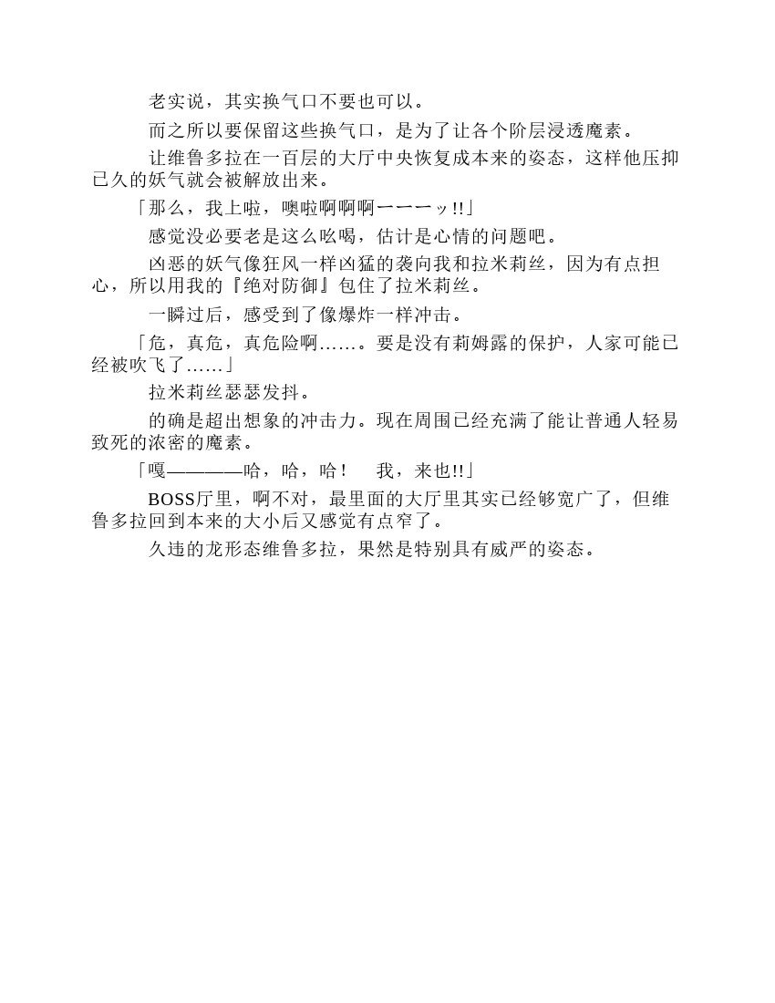 第8卷