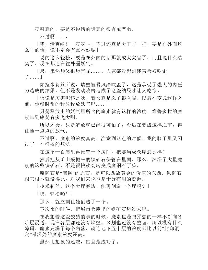 第8卷