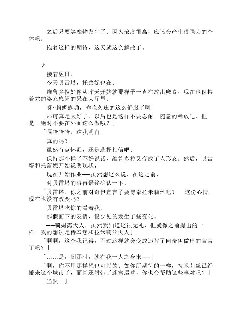 第8卷