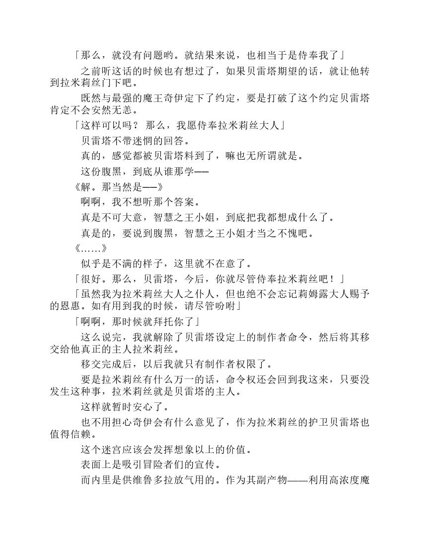 第8卷