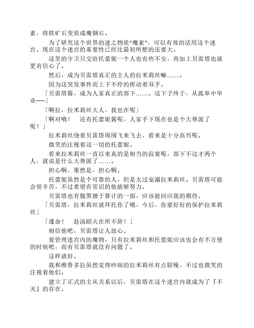 第8卷