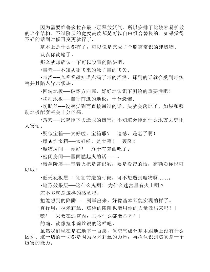 第8卷