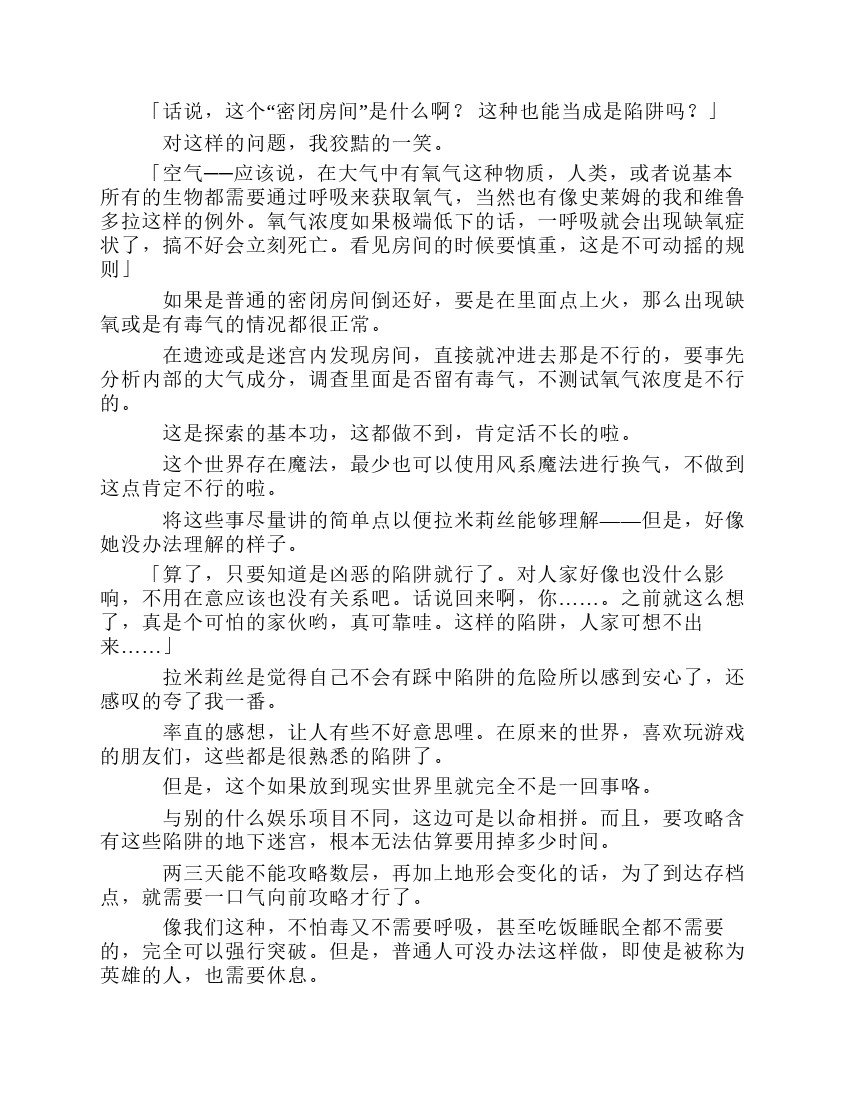 第8卷