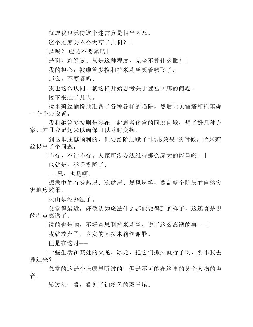 第8卷