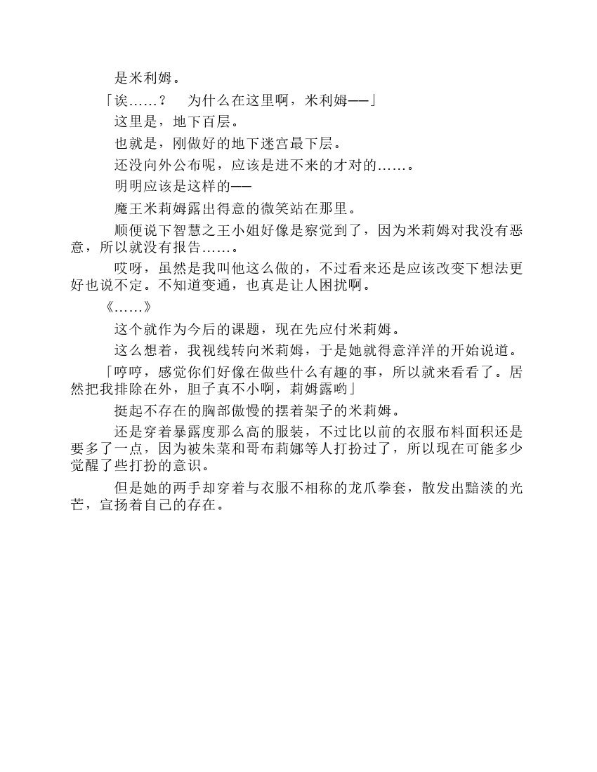 第8卷