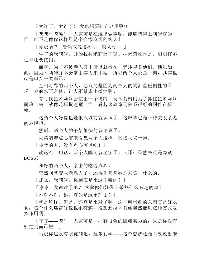 第8卷