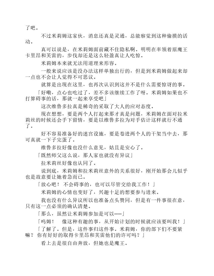 第8卷
