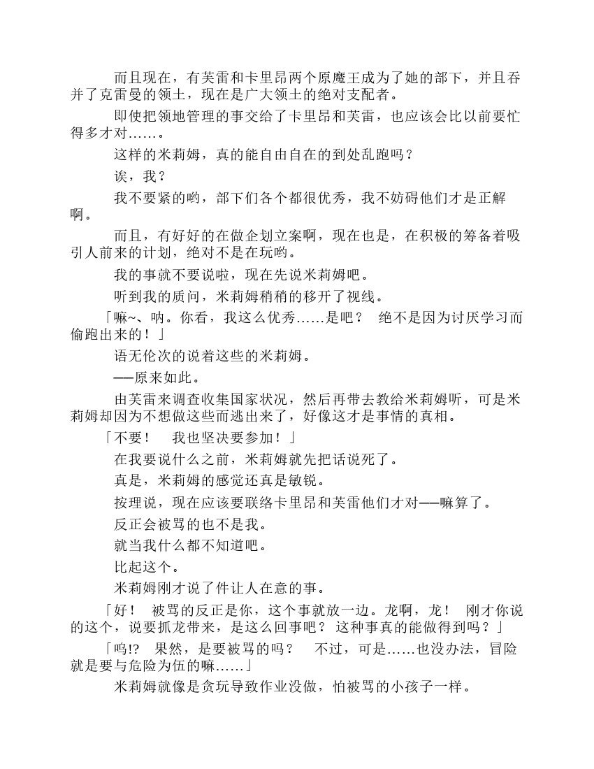 第8卷