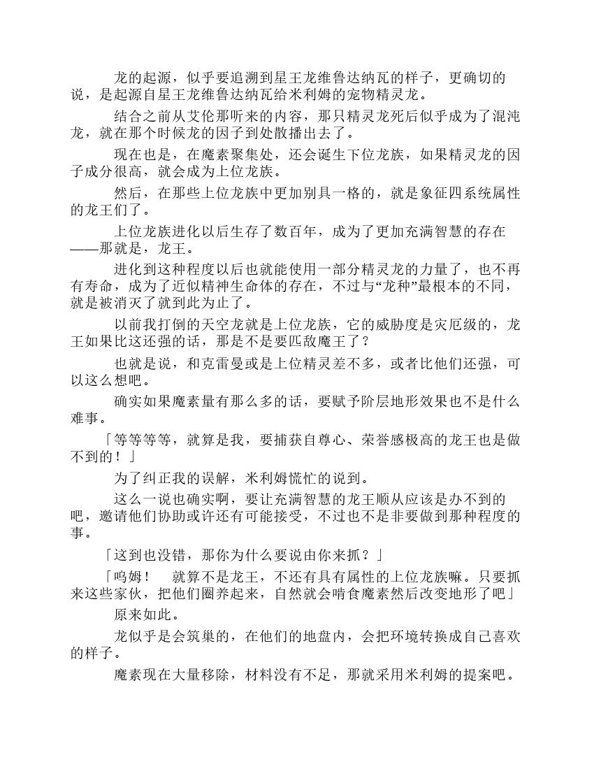 第8卷