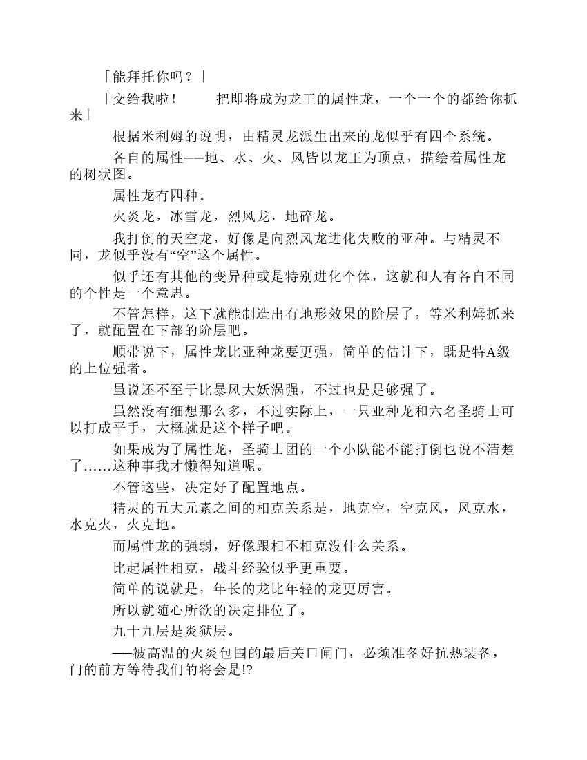 第8卷