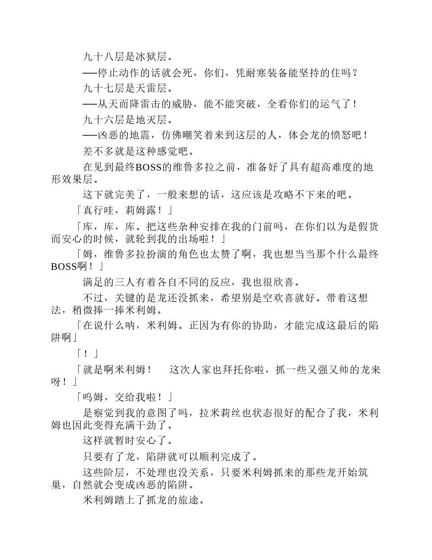 第8卷