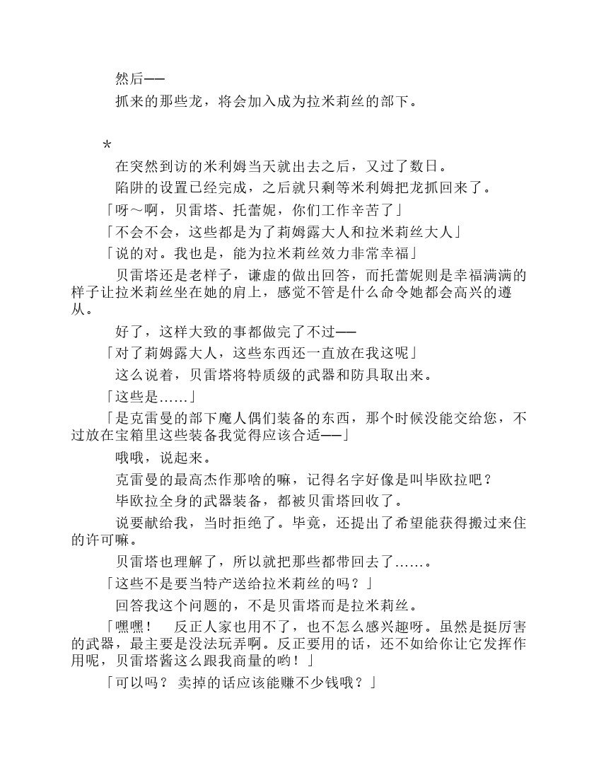 第8卷