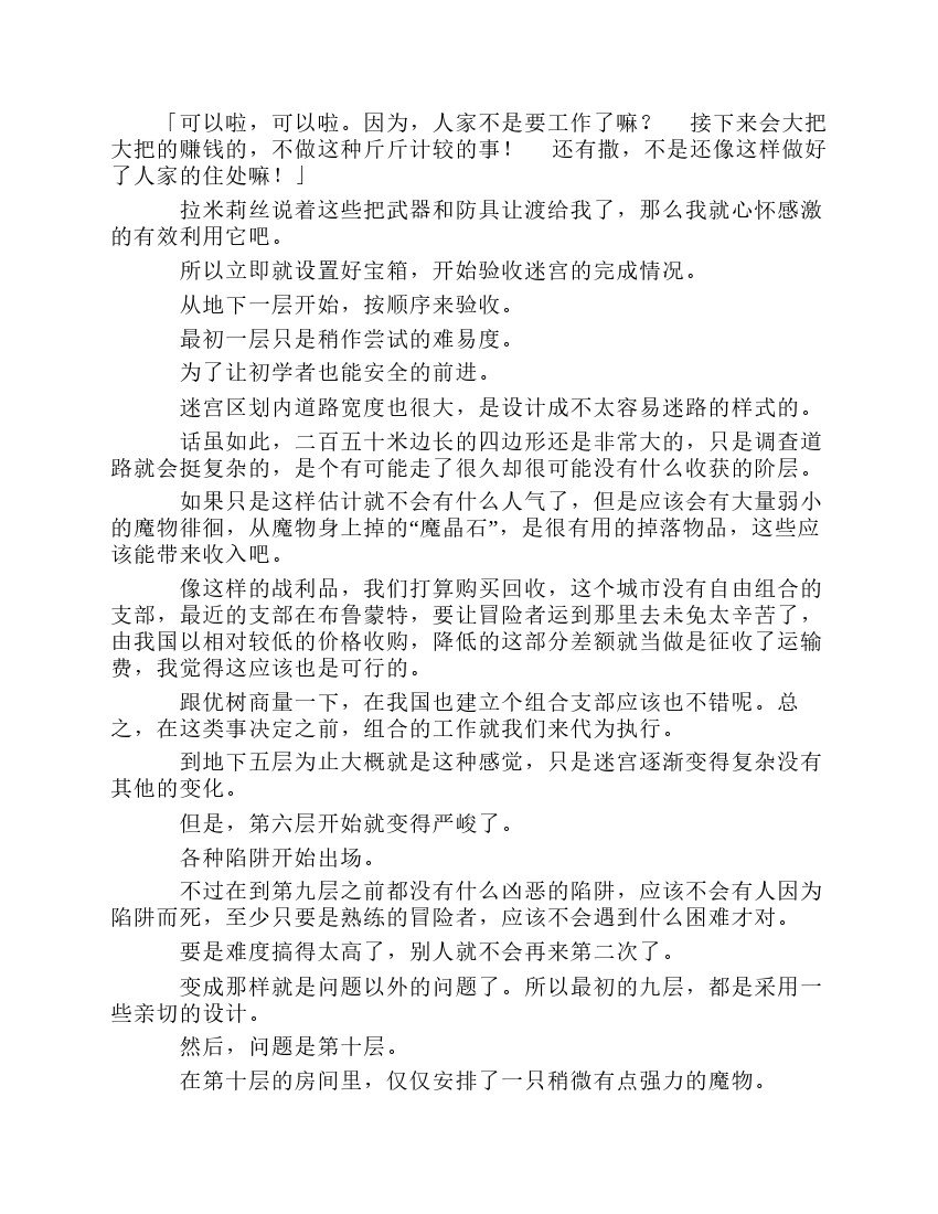 第8卷