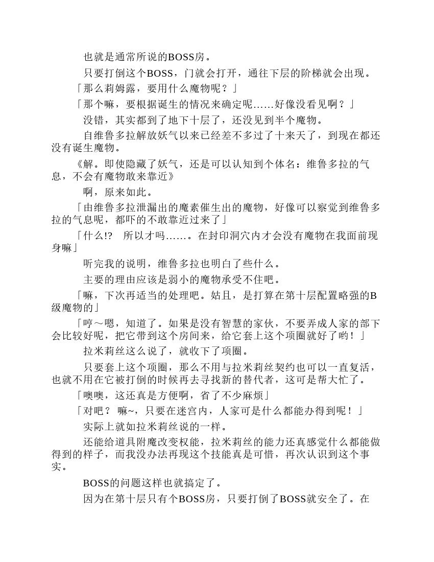 第8卷