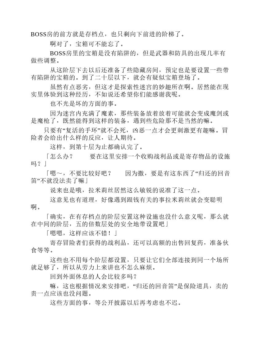 第8卷