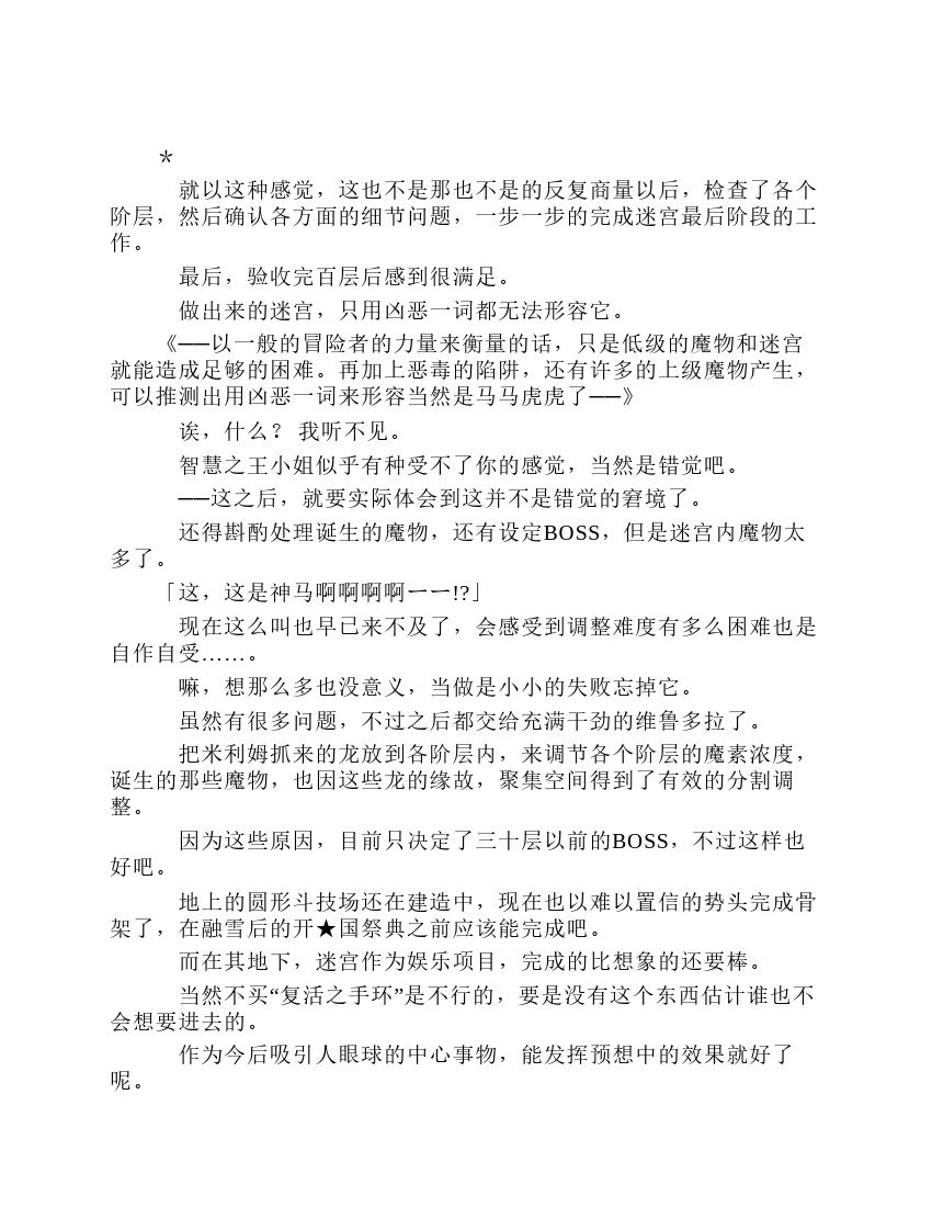 第8卷