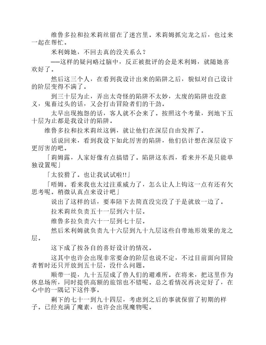 第8卷