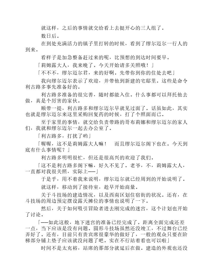 第8卷