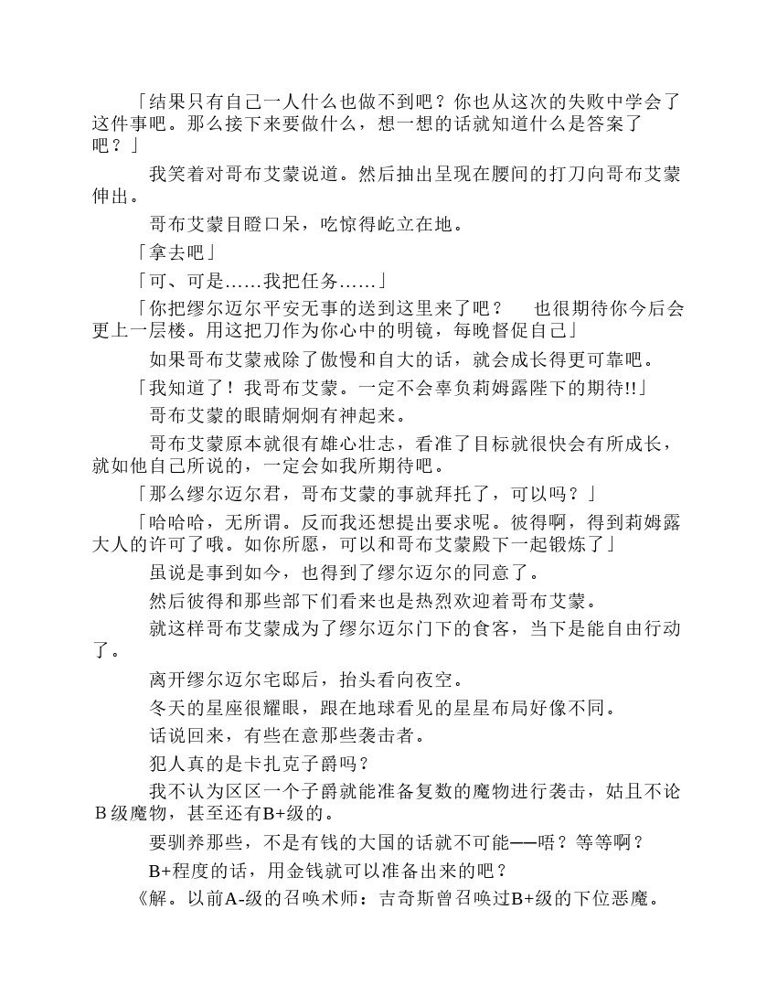 第8卷