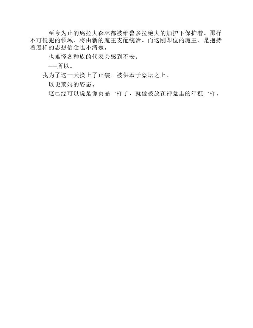 第8卷