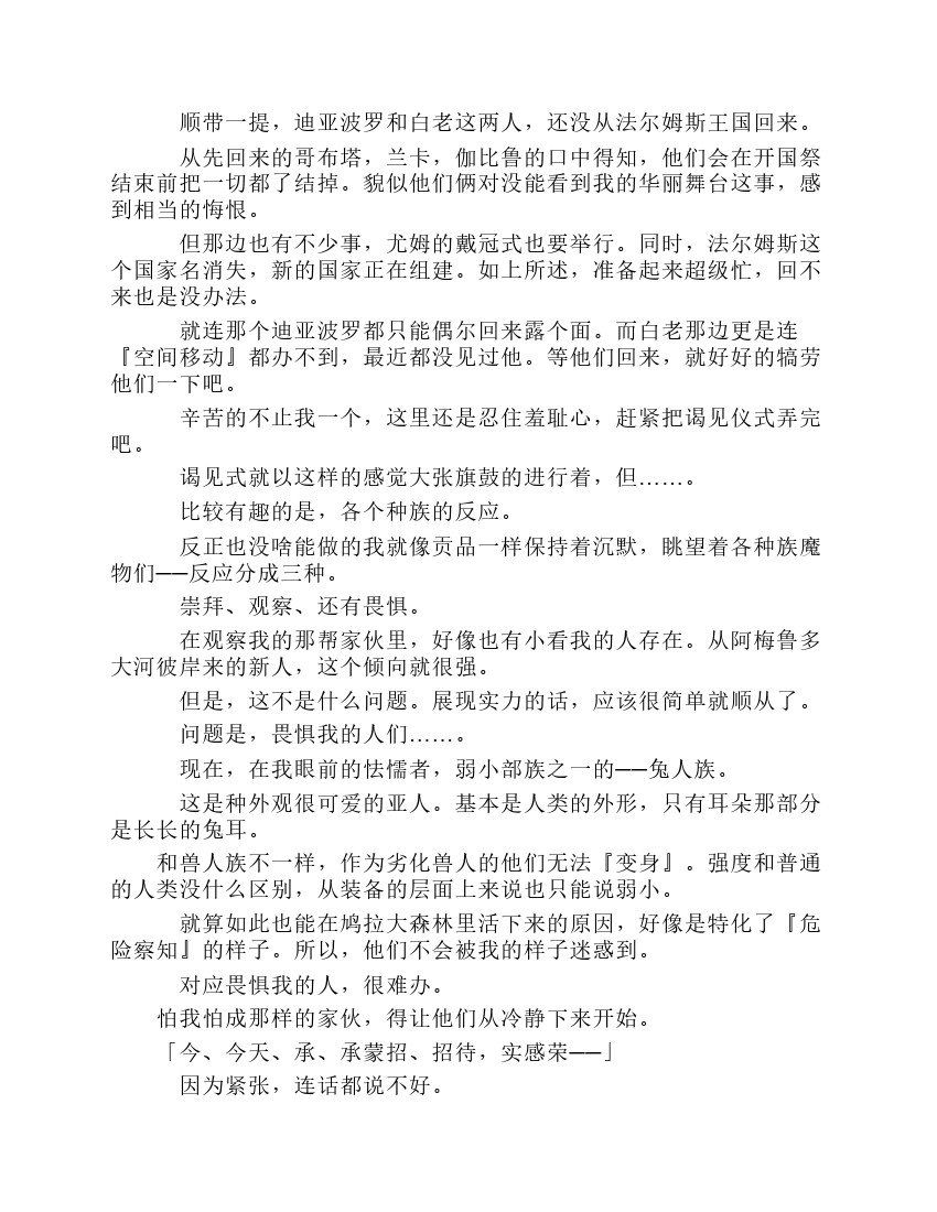 第8卷