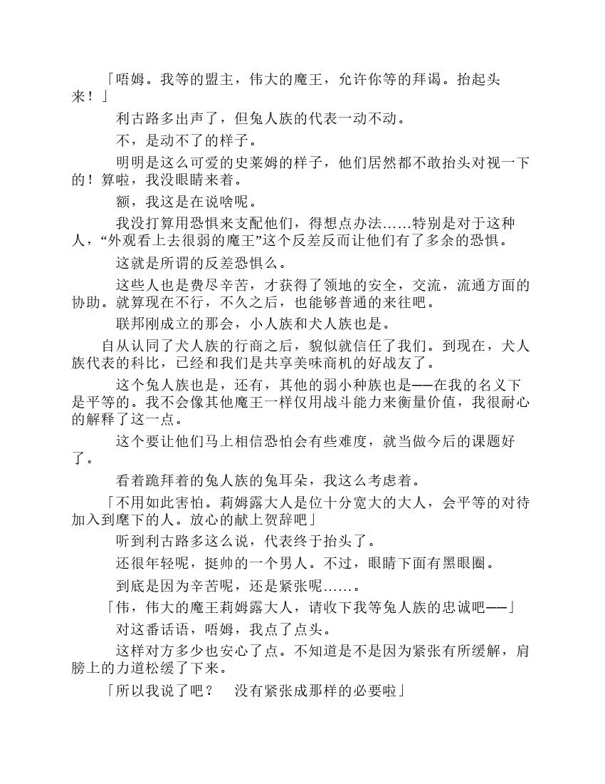 第8卷