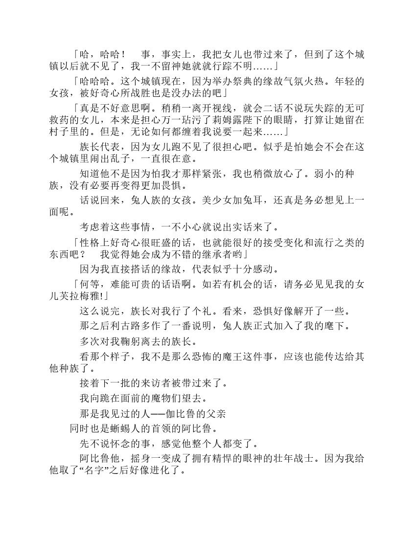 第8卷